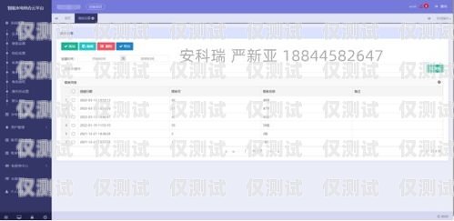 株洲回撥外呼系統廠家回撥外呼系統真的會不封卡嗎?