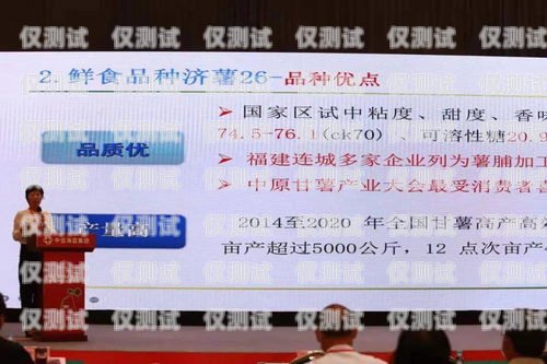 探索濟南三五互聯電銷卡——高效溝通的利器三五互聯電銷卡代理