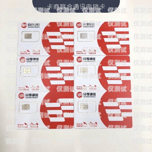 個(gè)人電銷卡怎么辦理？個(gè)人電銷卡怎么辦理的呢