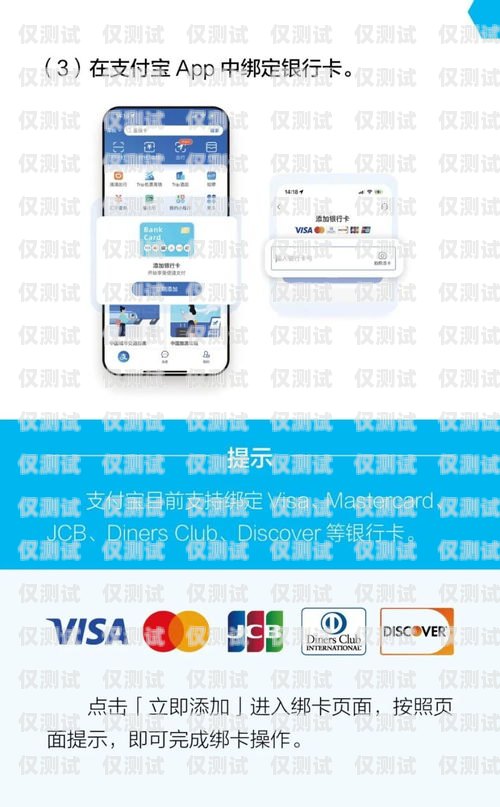 貴陽(yáng)嘉興電銷卡辦理指南貴陽(yáng)電話卡辦理