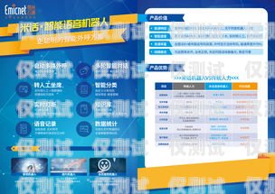 沈陽企業(yè)外呼系統(tǒng)公司——助力企業(yè)提升銷售與服務的最佳選擇沈陽外呼事件