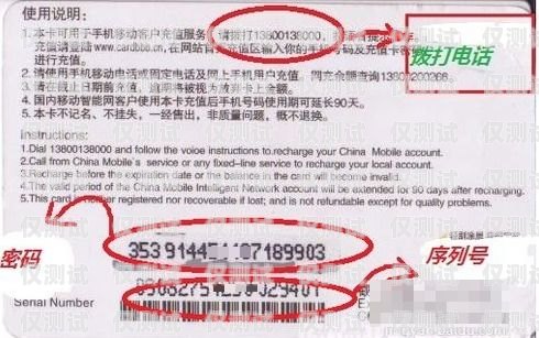 北京安徽電銷卡——通訊利器還是風(fēng)險(xiǎn)之源？北京電銷卡辦理
