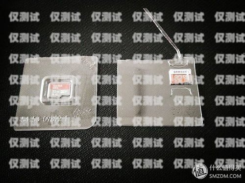電銷卡哪個品牌最好最實惠？電銷卡哪個品牌最好最實惠的呢