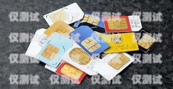 電信防封電話卡，電銷的必備之選電信卡防封號系統
