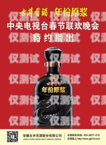 古井貢酒業(yè)電銷機器人錄音引發(fā)的思考古井貢酒一分鐘話術