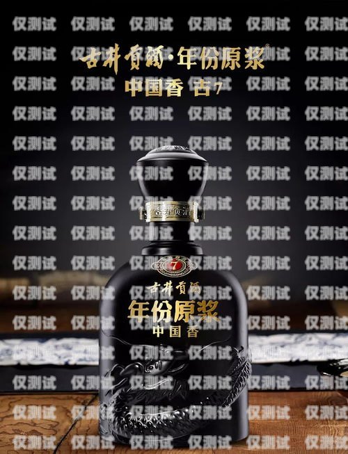 古井貢酒業(yè)電銷機器人錄音引發(fā)的思考古井貢酒一分鐘話術