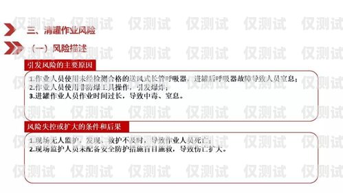 電銷公司要求辦卡的含義及風險電銷公司要求辦卡什么意思呀