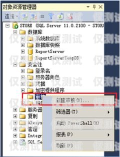axb 外呼系統(tǒng)的安全性與合規(guī)性探討axb外呼防封號