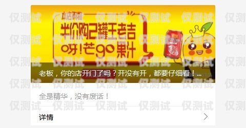 登封外呼營銷系統哪家公司做得好登封外賣電話