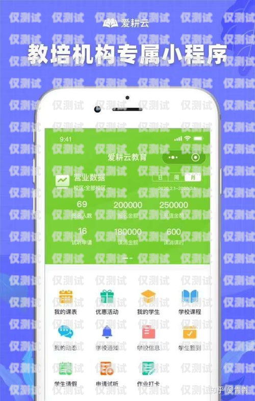 登封外呼營銷系統哪家公司做得好登封外賣電話