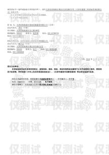 萬州區智能外呼系統招標公告萬州區智能外呼系統招標公告