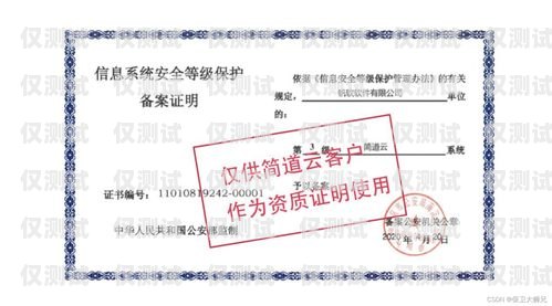 電銷卡批發(fā)商家做賬指南電銷卡批發(fā)商家怎么做賬務