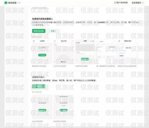 選擇適合的客服外呼系統(tǒng)平臺，提升客戶服務體驗客服外呼系統(tǒng)平臺哪家好一點