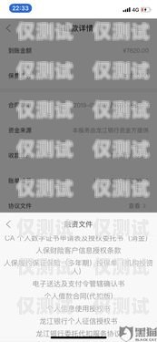 貸款電銷封卡，風(fēng)險與應(yīng)對貸款電銷封號