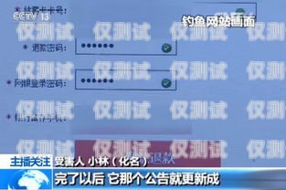 貸款電銷封卡，風(fēng)險與應(yīng)對貸款電銷封號