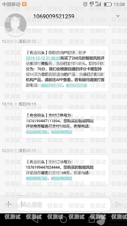 貸款電銷封卡，風(fēng)險與應(yīng)對貸款電銷封號