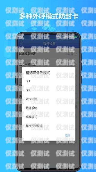 電銷卡是一種專門(mén)用于電話銷售的通信工具，它具有通話時(shí)長(zhǎng)長(zhǎng)、資費(fèi)便宜等優(yōu)點(diǎn)，因此受到了很多電銷人員的青睞。然而，由于電銷卡市場(chǎng)的不規(guī)范，很多人在購(gòu)買(mǎi)電銷卡時(shí)會(huì)遇到一些問(wèn)題，比如買(mǎi)到假貨、無(wú)法使用等。那么，電銷卡一般在哪買(mǎi)的到正品呢？電銷卡一般在哪買(mǎi)的到正品