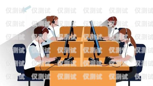 淄博電話外呼系統——助力企業高效溝通的利器淄博呼叫中心客服招聘