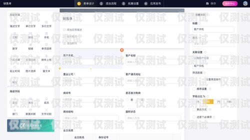 舟山銷售加外呼系統，提升銷售效率的利器