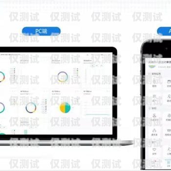 電銷卡客戶管理系統(tǒng)官網電銷卡客戶管理系統(tǒng)官網查詢