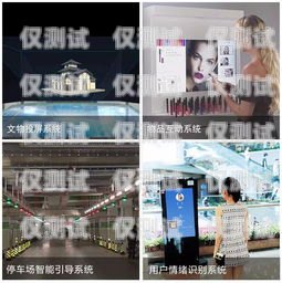 廣州探意電話機器人——助力企業提升客戶體驗的創新科技廣州探意電話機器人客服電話