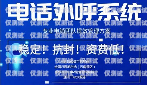 亳州青牛電銷卡，助力企業銷售的利器亳州青牛電銷卡在哪里辦