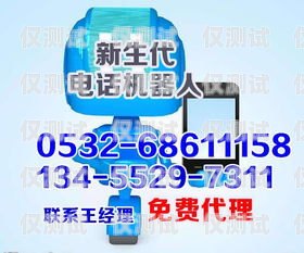 亳州青牛電銷卡，助力企業銷售的利器亳州青牛電銷卡在哪里辦