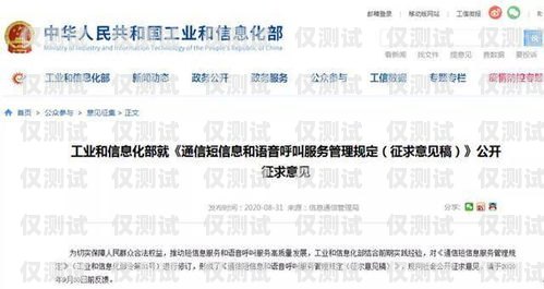 林州電銷卡——助力企業銷售的利器林州電信電話號碼