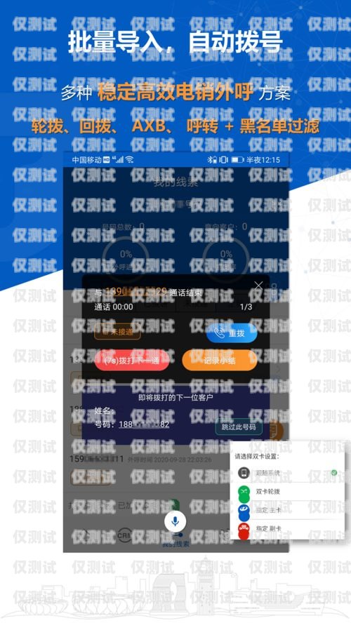 昆明電銷外呼系統(tǒng)好用嗎？昆明電銷外包