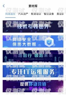 廣州徐州電銷卡，助力企業營銷的利器廣州 電話卡
