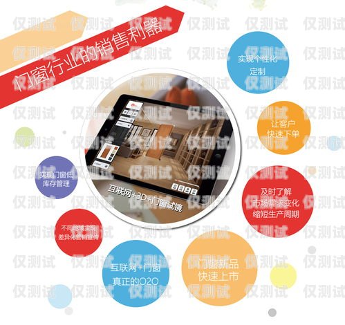 廣州徐州電銷卡，助力企業營銷的利器廣州 電話卡