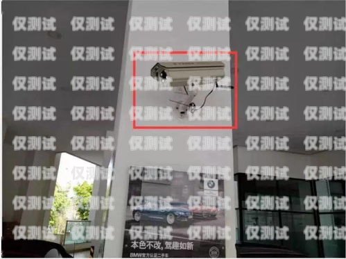 裝修公司用電話機(jī)器人，是福還是禍？裝修公司用電話機(jī)器人可以嗎