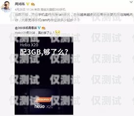 廣電有電銷卡嗎？真相揭秘！廣電有電銷卡嗎是真的嗎還是假的啊