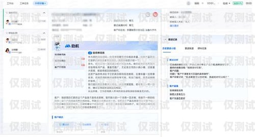 寧波外呼系統——提升銷售與服務的利器寧波外呼系統設計招聘