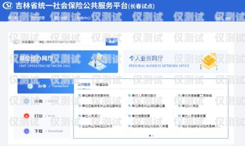 長春專業外呼系統要多少錢長春外呼系統加盟