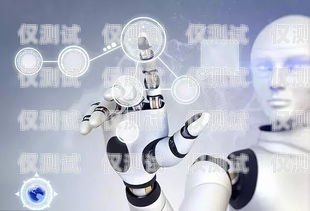 AR 機器人外呼系統——杭州的創新引領者ai機器人外呼系統
