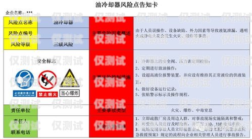 電銷卡出售平臺，合法與風險并存電銷卡出售平臺有哪些