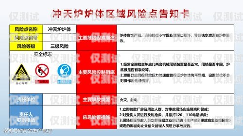 電銷卡出售平臺，合法與風險并存電銷卡出售平臺有哪些