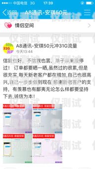 電銷卡沈陽發貨是否真實可靠？電銷卡沈陽發貨是真的嗎嗎