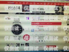 電銷卡沈陽發貨是否真實可靠？電銷卡沈陽發貨是真的嗎嗎