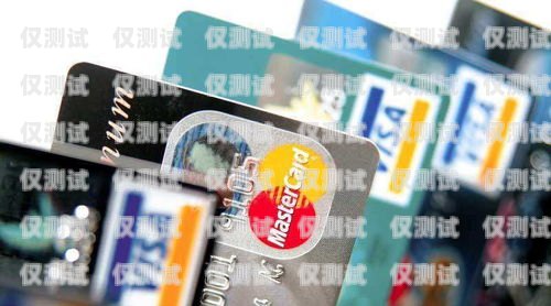 無(wú)錫 u 友電銷(xiāo)卡——助力企業(yè)銷(xiāo)售的利器u友電話(huà)卡客服電話(huà)