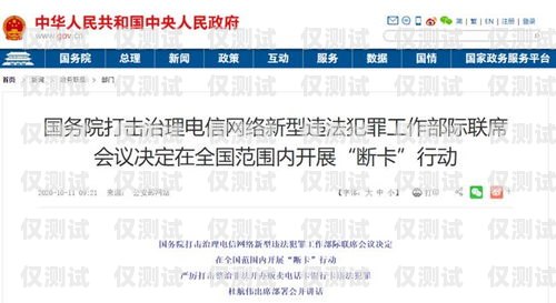 姜堰華翔電銷卡——助力企業銷售的利器姜堰華翔電銷卡電話號碼