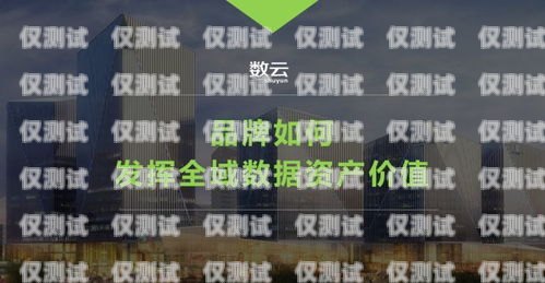 江蘇電商外呼系統(tǒng)運(yùn)營商，助力企業(yè)數(shù)字化轉(zhuǎn)型的中堅力量電商外呼是什么意思