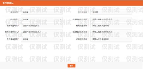 滄州外呼系統辦理指南滄州外呼系統辦理地點