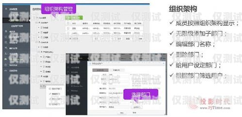 云即通外呼系統，可靠的通信解決方案云即通官網