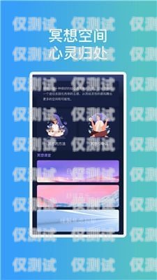 手機(jī)上下載外呼系統(tǒng)安全嗎？了解這些要點(diǎn)再做決定手機(jī)外呼系統(tǒng)軟件