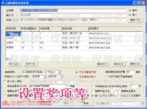 選擇正規電銷不封卡系統，保障業務穩定與合規電銷不封卡軟件