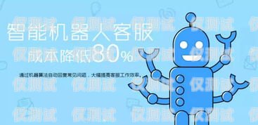 硅語電話機(jī)器人有限公司，引領(lǐng)智能客服新時(shí)代硅基電話機(jī)器人官網(wǎng)