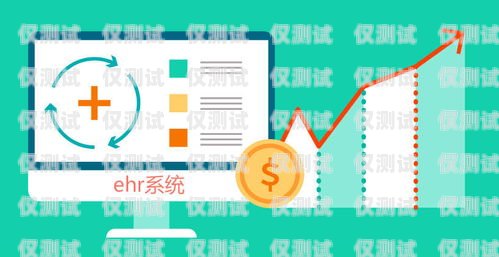 濰坊企業外呼系統軟件，提升銷售效率的利器外呼系統招聘