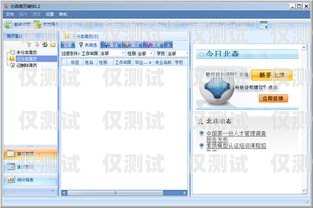 濰坊企業外呼系統軟件，提升銷售效率的利器外呼系統招聘